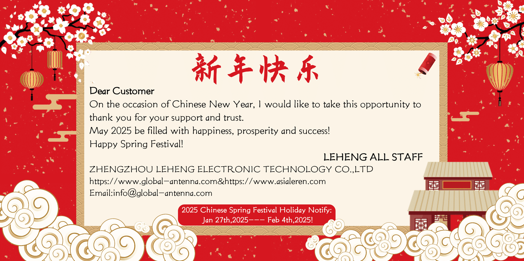 明けましておめでとうございます