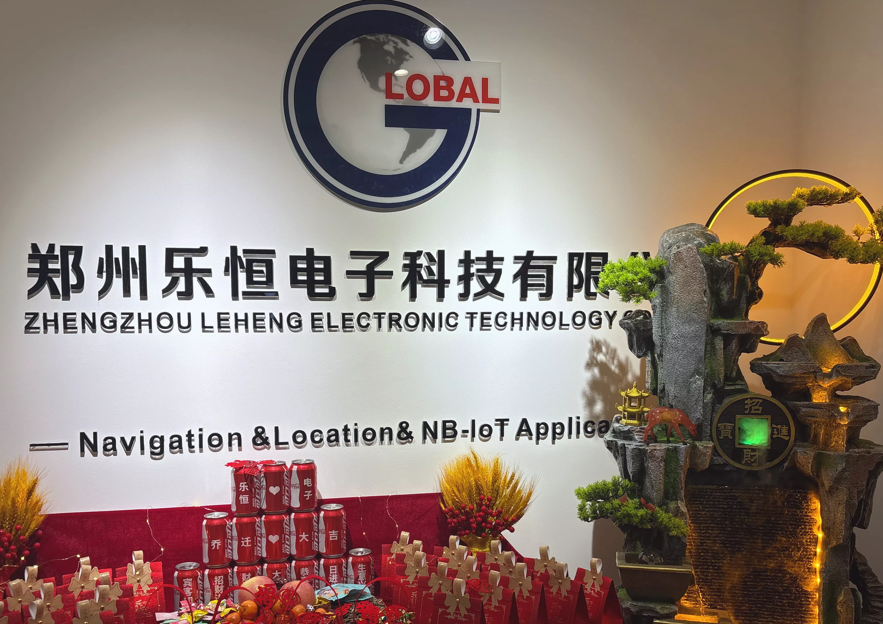 新たな旅へ、新たな章の幕開け 