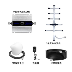 850/900/1800/2100MHz クアッドバンド高ゲイン信号ブースター